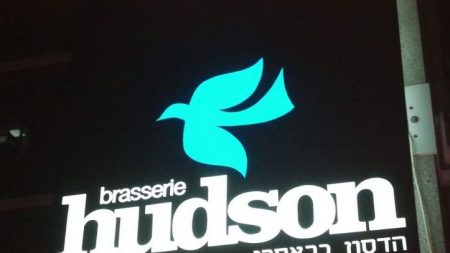 hudson-tlv.com