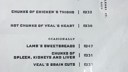 The full menu (click to zoom in)